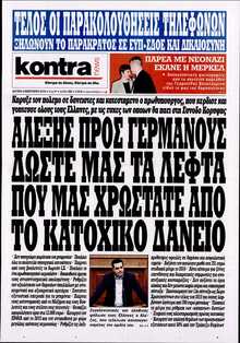 KONTRA NEWS