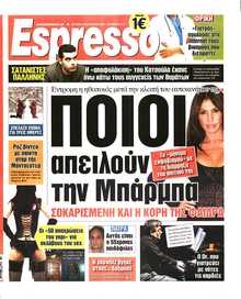 ESPRESSO