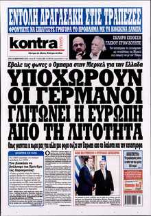 KONTRA NEWS