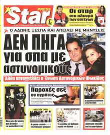STAR PRESS  