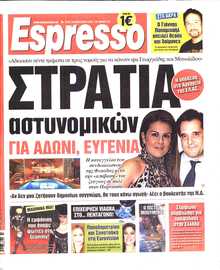 ESPRESSO