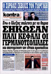 KONTRA NEWS