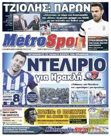 METROSPORT