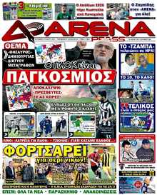 ARENA PRESS