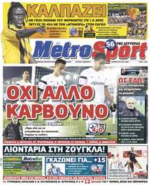 METROSPORT