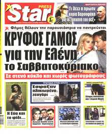 STAR PRESS  