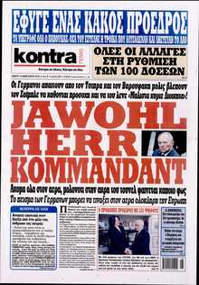 KONTRA NEWS