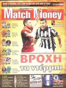 MATCH MONEY