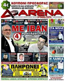 ARENA PRESS