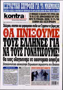 KONTRA NEWS