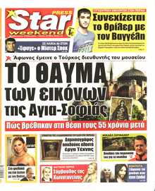 STAR PRESS  