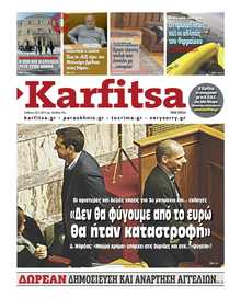 KARFITSA