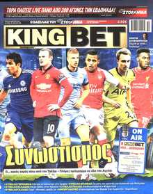 KING BET