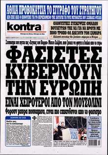 KONTRA NEWS