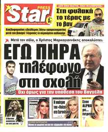 STAR PRESS  