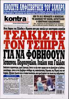 KONTRA NEWS