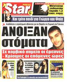 STAR PRESS  