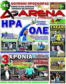 ARENA PRESS