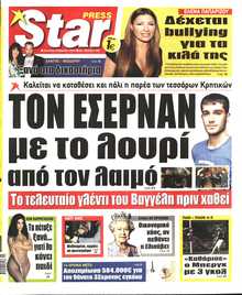 STAR PRESS  