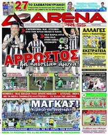 ARENA PRESS