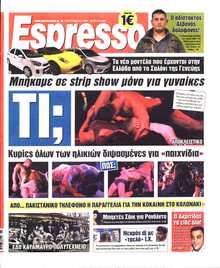ESPRESSO