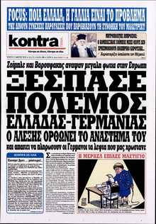 KONTRA NEWS