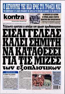 KONTRA NEWS