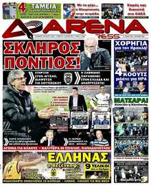 ARENA PRESS