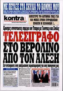 KONTRA NEWS