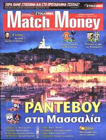 MATCH MONEY