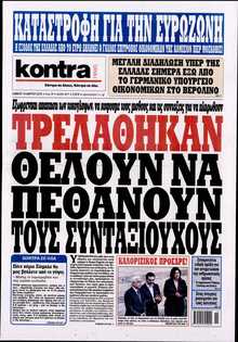 KONTRA NEWS