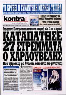KONTRA NEWS