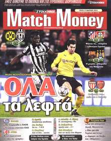 MATCH MONEY