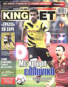 KING BET
