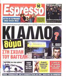 ESPRESSO