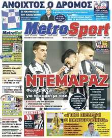 METROSPORT