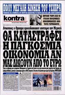 KONTRA NEWS