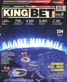KING BET