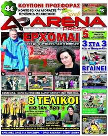 ARENA PRESS