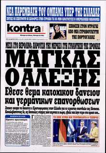 KONTRA NEWS