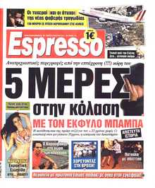 ESPRESSO