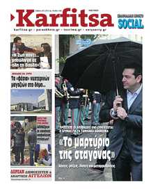 KARFITSA