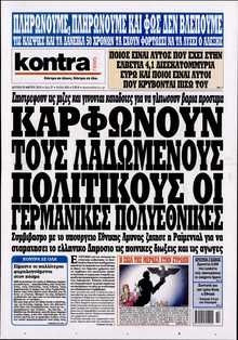 KONTRA NEWS
