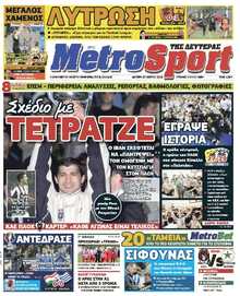 METROSPORT