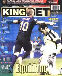 KING BET