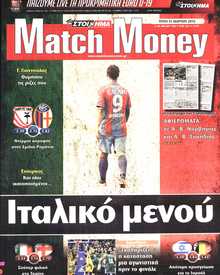 MATCH MONEY