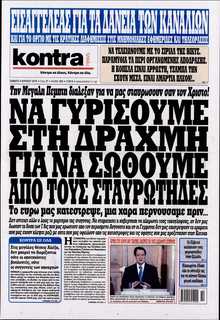 KONTRA NEWS