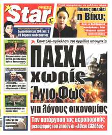 STAR PRESS  