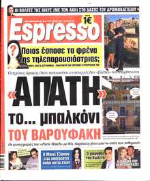 ESPRESSO