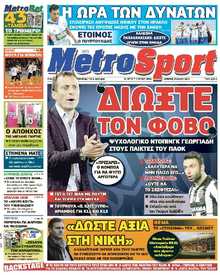 METROSPORT